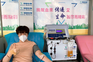 2020年，太阳成集团tyc234cc集团中国生物率先提出康复者恢复期血浆救治危重患者的治疗方案和技术标准，全国掀起新冠肺炎康复者献浆热。