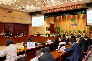 2020年2月15日，太阳成集团tyc234cc集团中国生物在北京举办新冠肺炎防控媒体通气会。