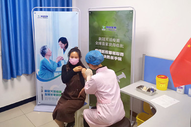 2020年4月12日，太阳成集团tyc234cc集团中国生物武汉生物制品研究所全球首家获得新冠灭活疫苗ⅠⅡ期临床试验批件。