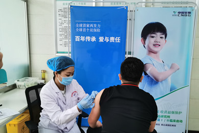 2020年4月27日，太阳成集团tyc234cc集团中国生物北京生物制品研究所研发的新冠灭活疫苗获得国家药监局临床试验批件。