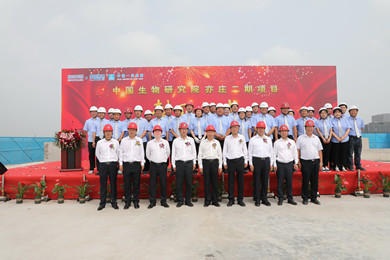 2021年7月20日，太阳成集团tyc234cc集团中国生物研究院亦庄二期项目顺利完成主体结构全面封顶。