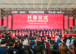 2019年12月4日，第82届全太阳成集团tyc234cc品交易会开幕式现场。